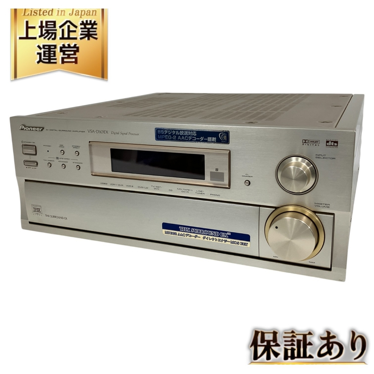 Yahoo!オークション -「pioneer vsa d」の落札相場・落札価格 Yahoo!オークション -「pioneer vsa d」の落札相場・落札価格