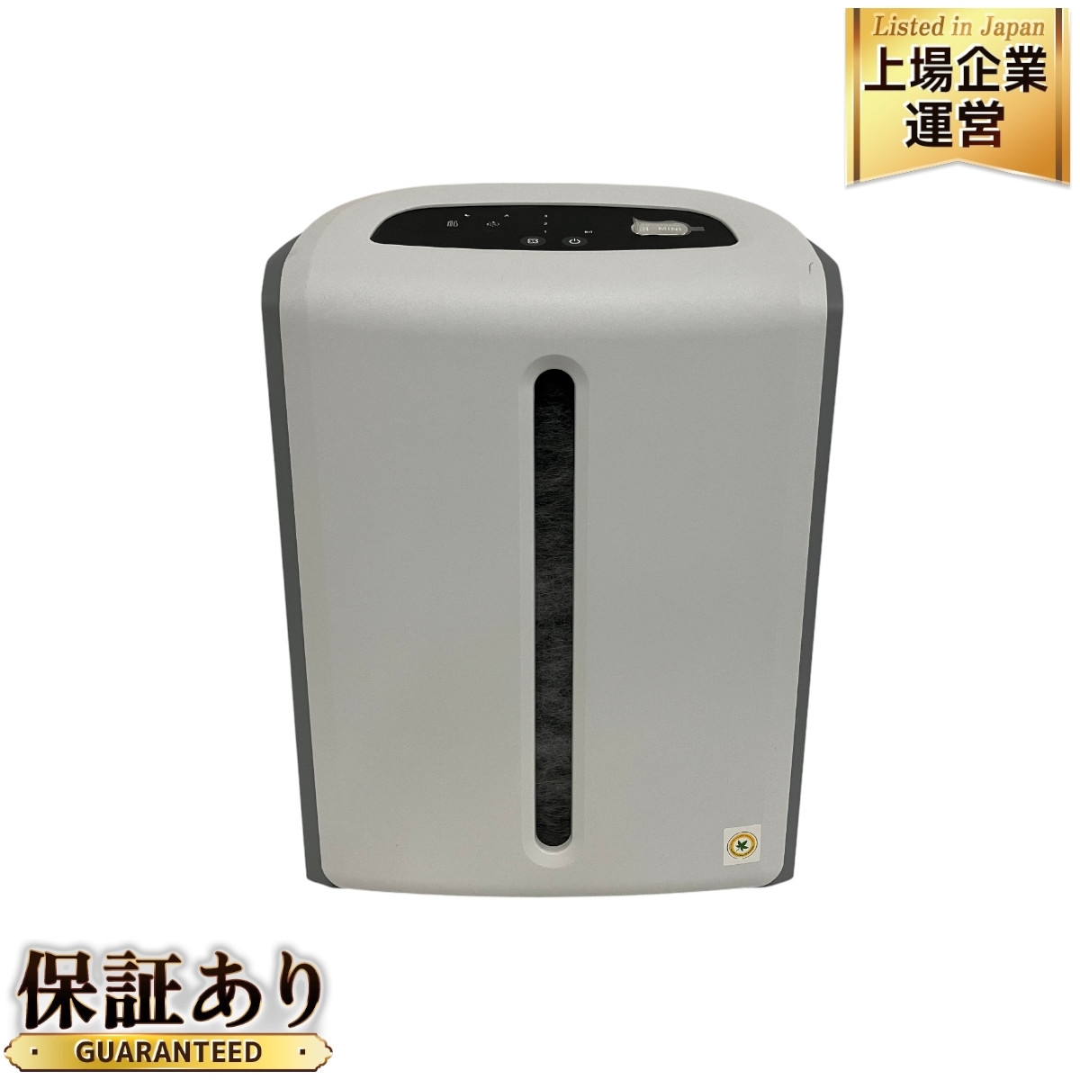 Amway ATMOSPHERE SKY 空気清浄機 アムウェイ アトモスフィア スカイ 家電 中古 C9631911 - メルカリ