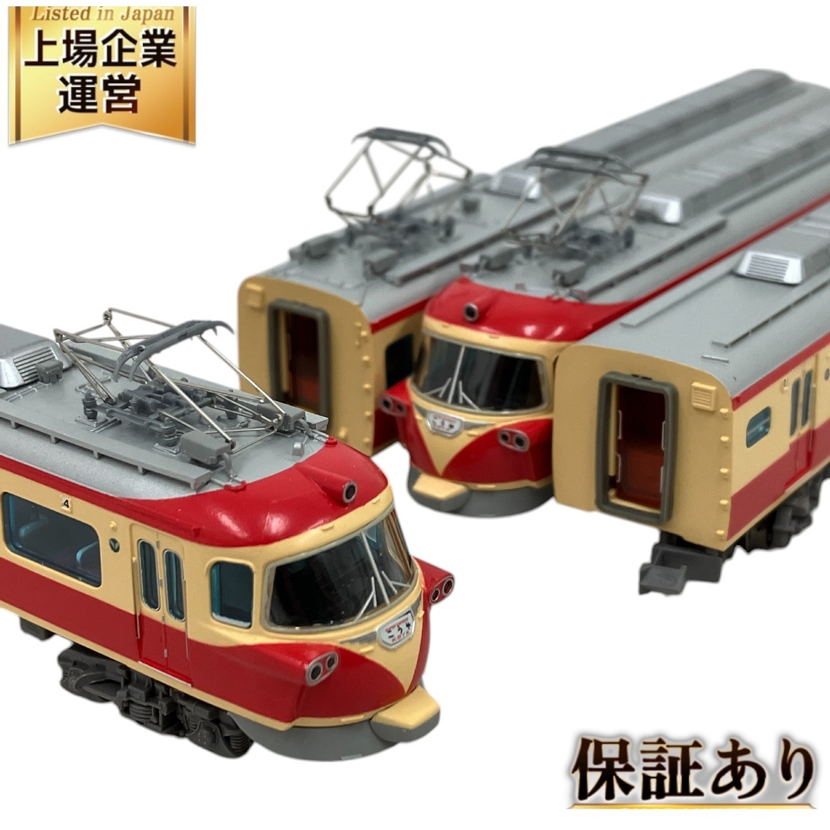 Yahoo!オークション -「こうや号」(鉄道模型) の落札相場・落札価格 Yahoo!オークション -「こうや号」(鉄道模型) の落札相場・落札価格