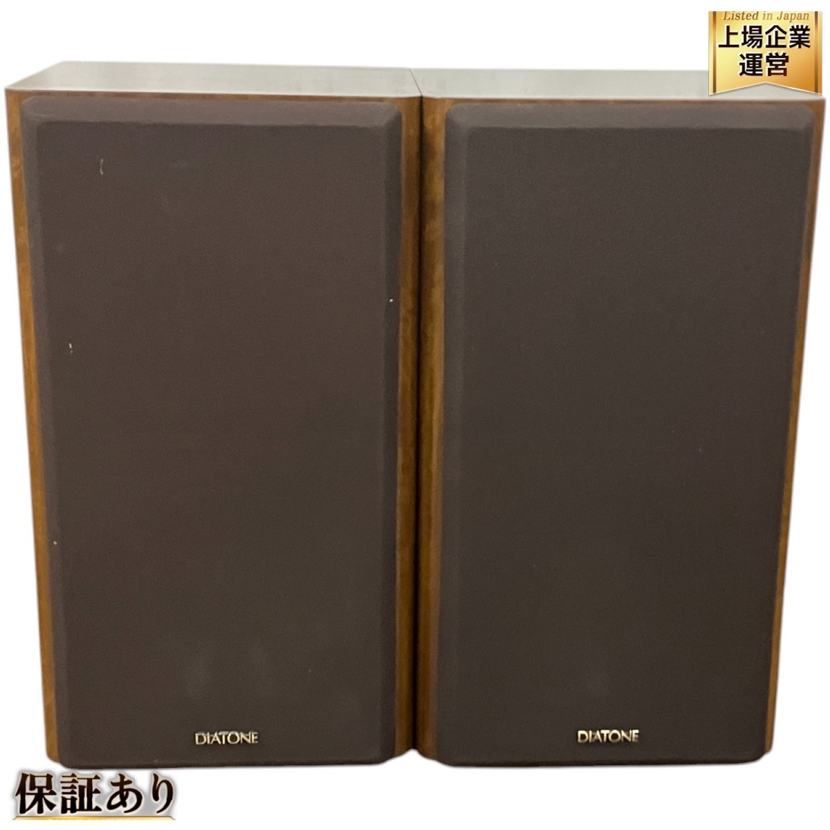 Yahoo!オークション -「diatone ds 600」(スピーカー Yahoo!オークション -「diatone ds 600」(スピーカー
