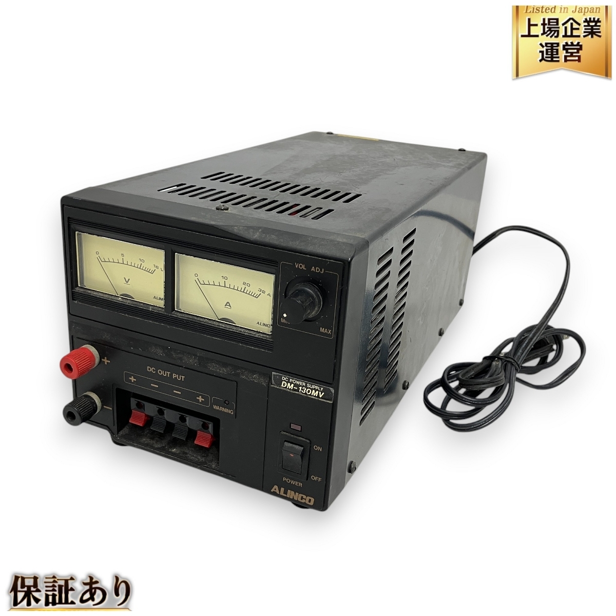 Yahoo!オークション -「alinco dm-130mv」の落札相場・落札価格 Yahoo!オークション -「alinco dm-130mv」の落札相場・落札価格