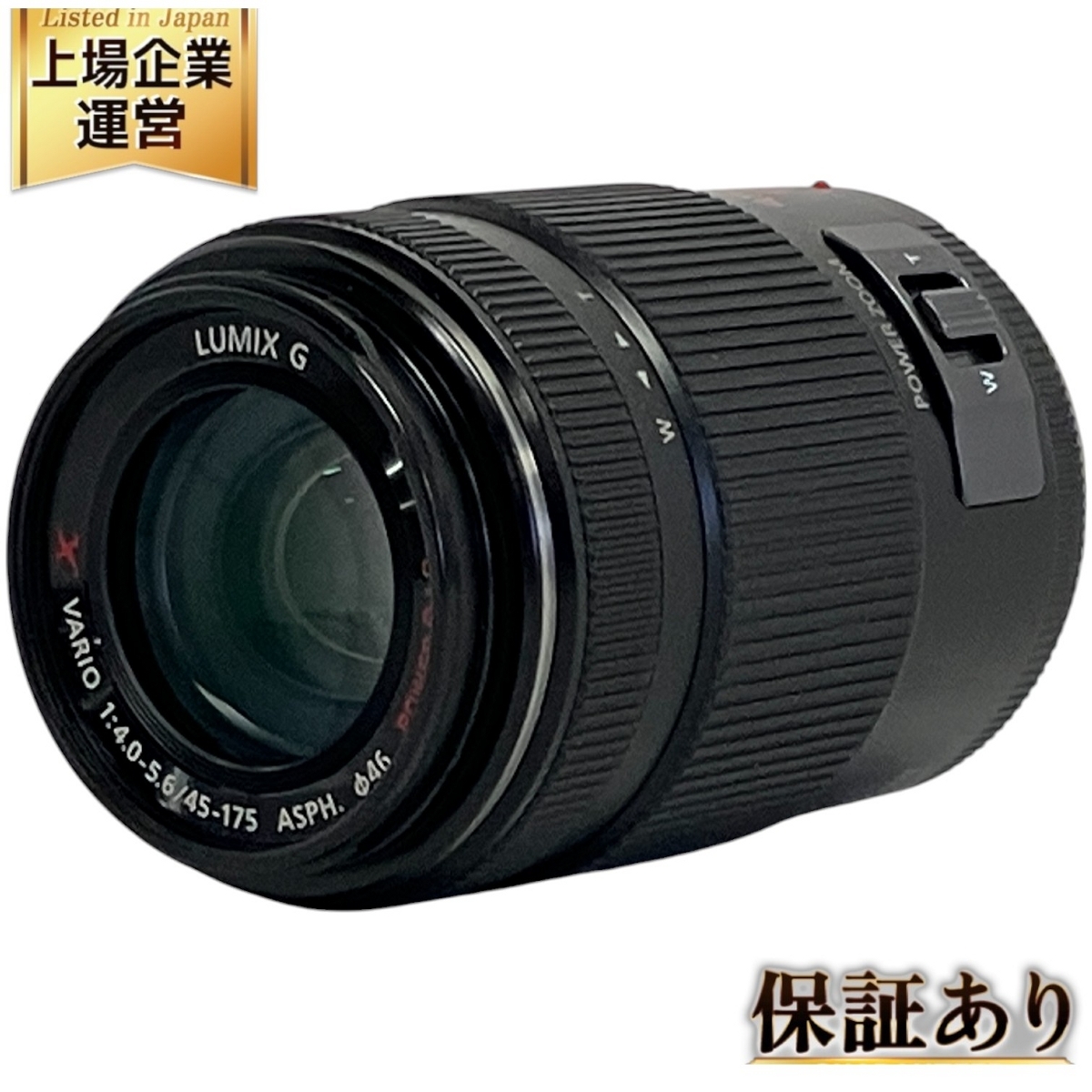 Yahoo!オークション -「LUMIX g vario 45-175mm」の落札相場 Yahoo!オークション -「LUMIX g vario 45-175mm」の落札相場