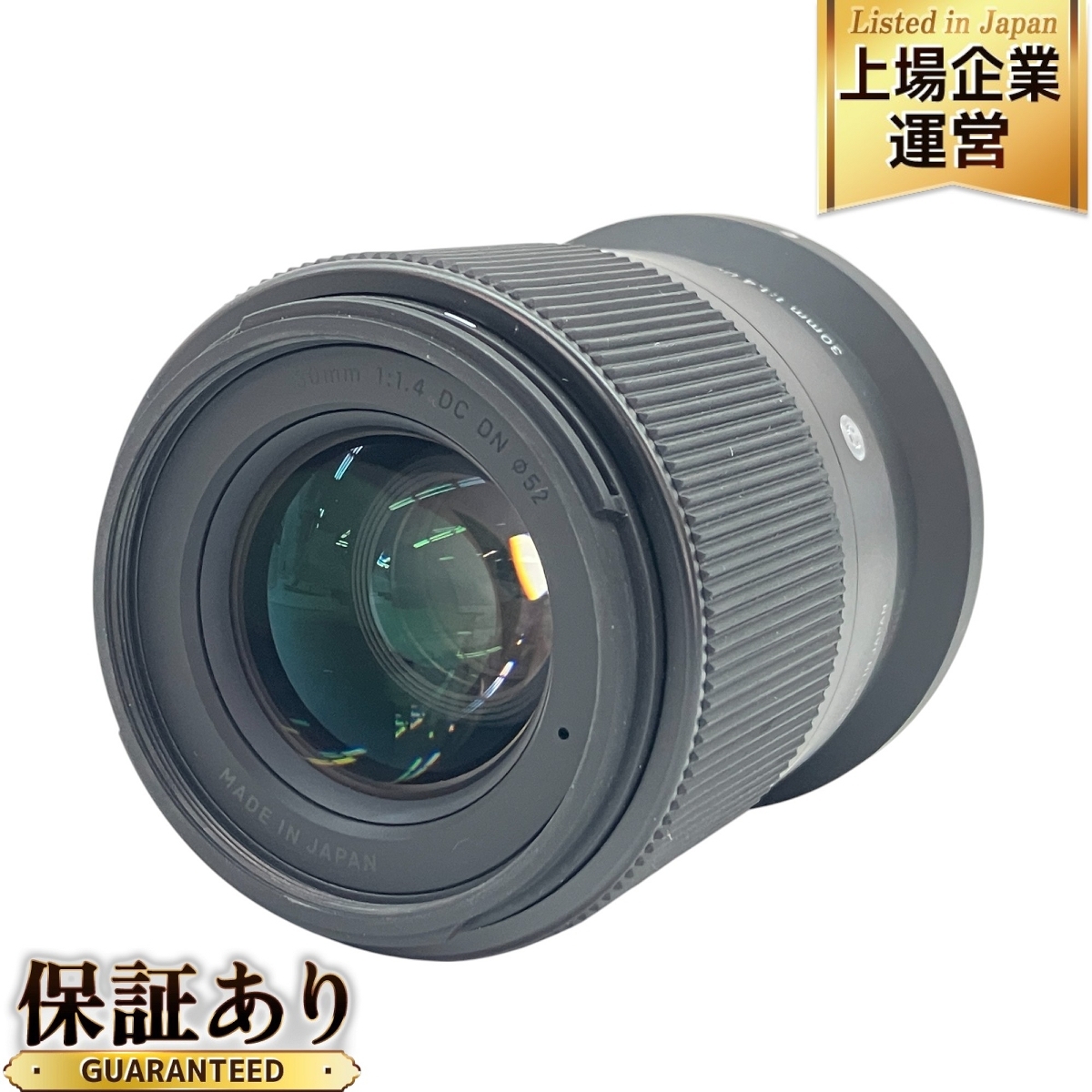 Yahoo!オークション -「sigma 30mm f1.4 dc dn」の落札相場 Yahoo!オークション -「sigma 30mm f1.4 dc dn」の落札相場