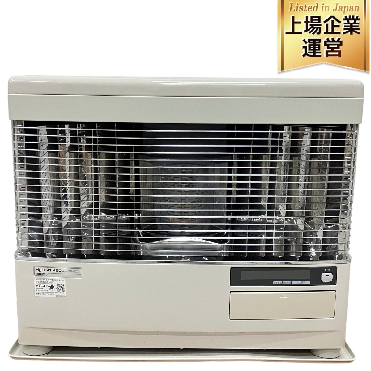 Yahoo!オークション -「サンポットksh」(石油ストーブ Yahoo!オークション -「サンポットksh」(石油ストーブ