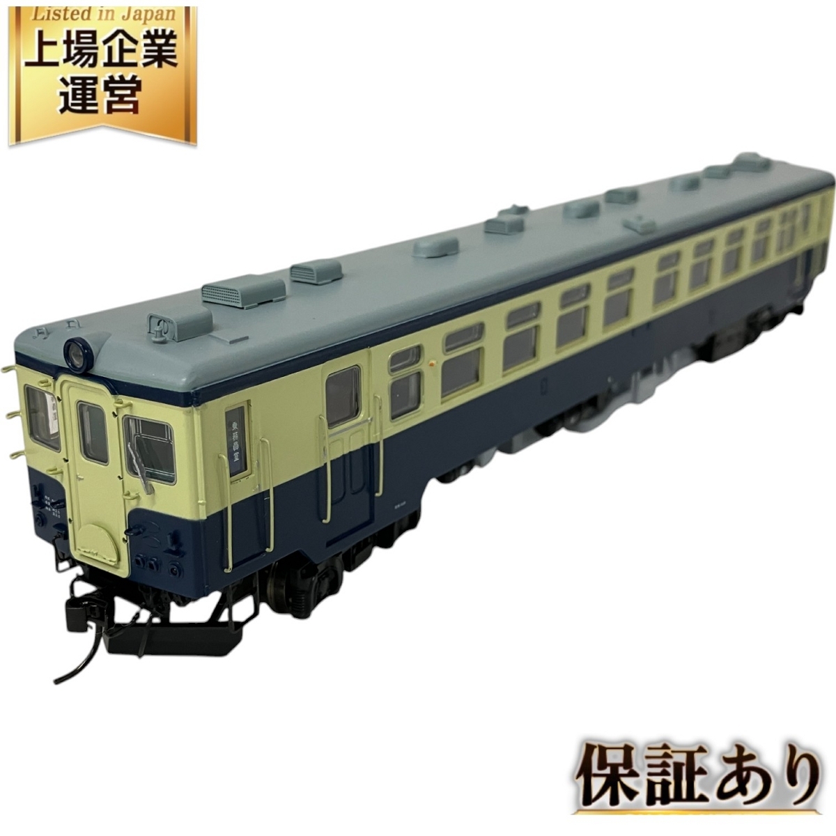 Yahoo!オークション -「キハ12」(JR、国鉄車輌) (HOゲージ)の Yahoo!オークション -「キハ12」(JR、国鉄車輌) (HOゲージ)の