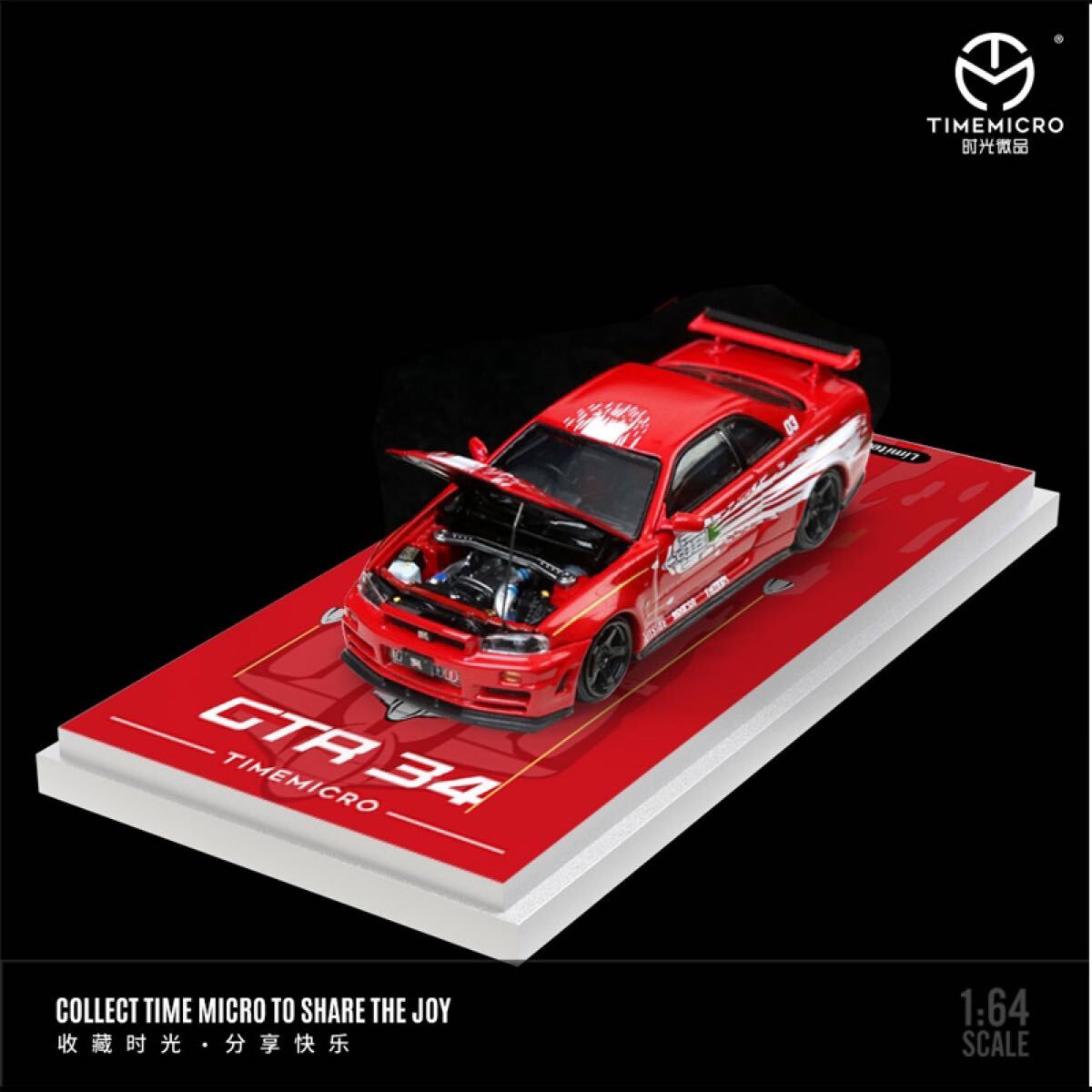 Amazon | 1/64 PGM One model 日産 GTR R34 Z Tune ワイスピ シルバーブルー 全開閉 ケースひび割れあり  [並行輸入品] | ミニカー・ダイキャストカー | ホビー