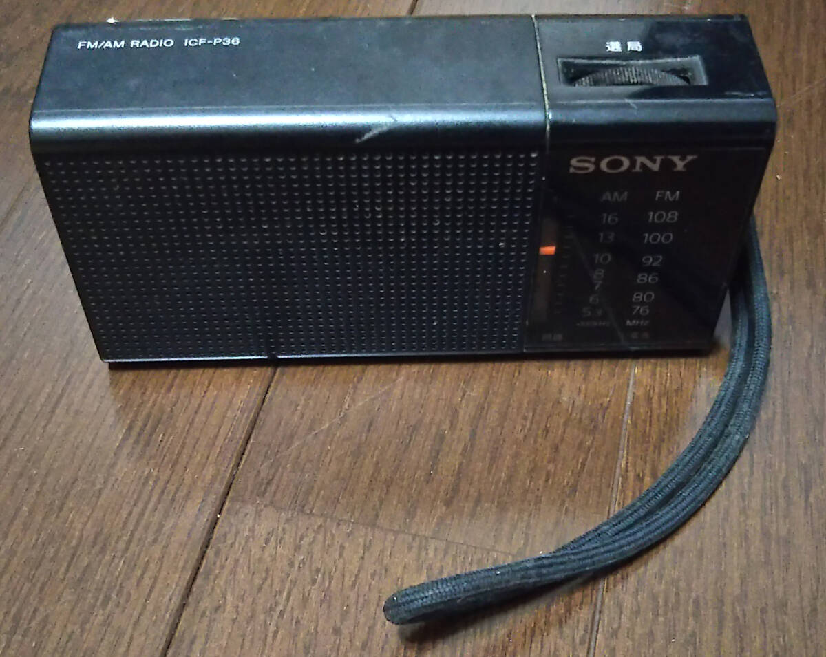 2025年最新】Yahoo!オークション -icf-p36の中古品・新品・未