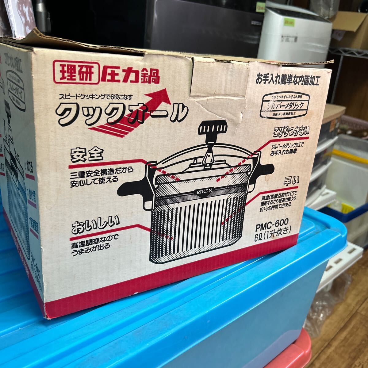 Yahoo!オークション -「理研 圧力鍋 6l」の落札相場・落札価格 Yahoo!オークション -「理研 圧力鍋 6l」の落札相場・落札価格