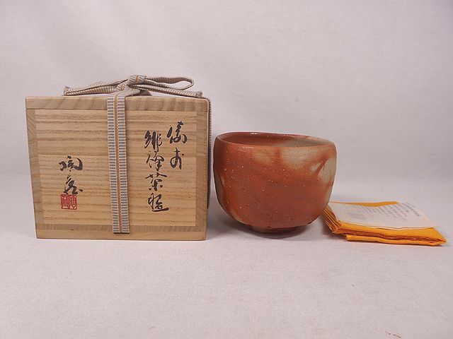 Yahoo!オークション -「小西陶古」(茶道具) (備前)の落札相場 Yahoo!オークション -「小西陶古」(茶道具) (備前)の落札相場
