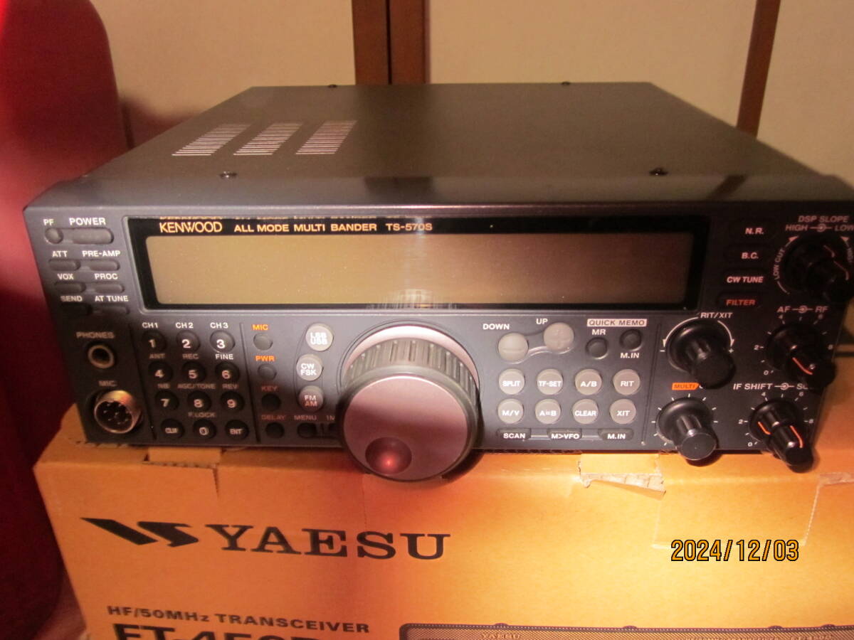 Yahoo!オークション -「kenwood ts-570」の落札相場・落札価格 Yahoo!オークション -「kenwood ts-570」の落札相場・落札価格