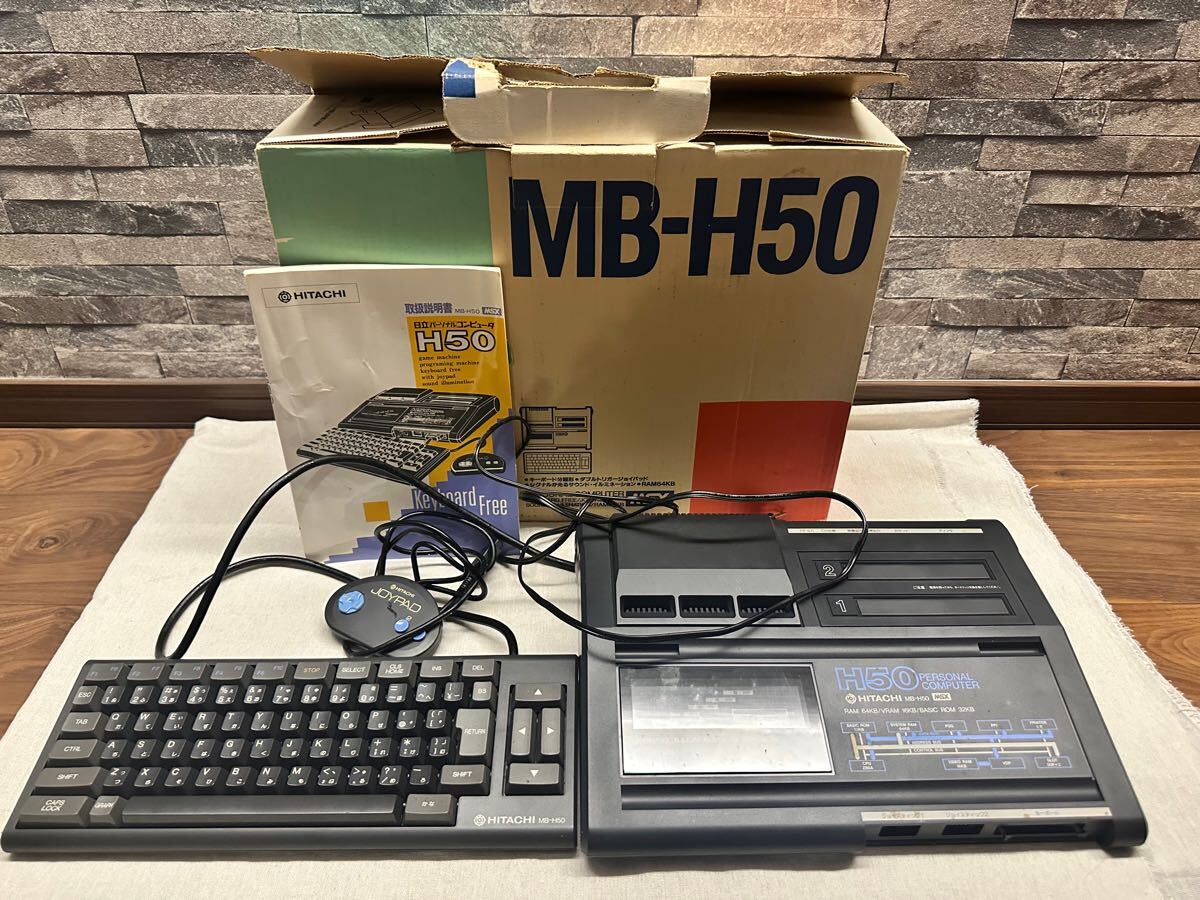 Yahoo!オークション -「日立 h50」(MSX) (パソコン)の落札相場 Yahoo!オークション -「日立 h50」(MSX) (パソコン)の落札相場