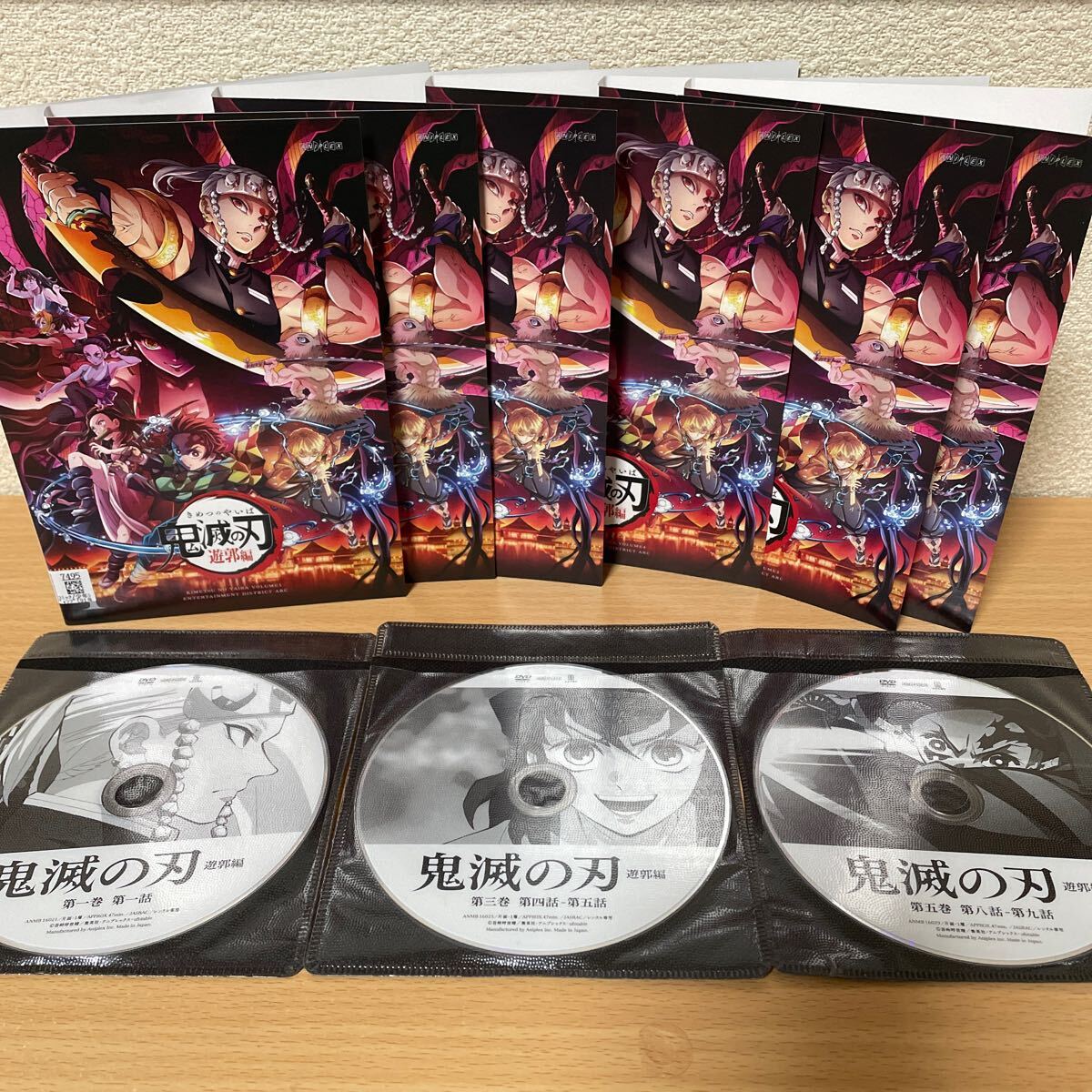 Yahoo!オークション -「鬼滅の刃 遊郭編dvd」の落札相場・落札価格