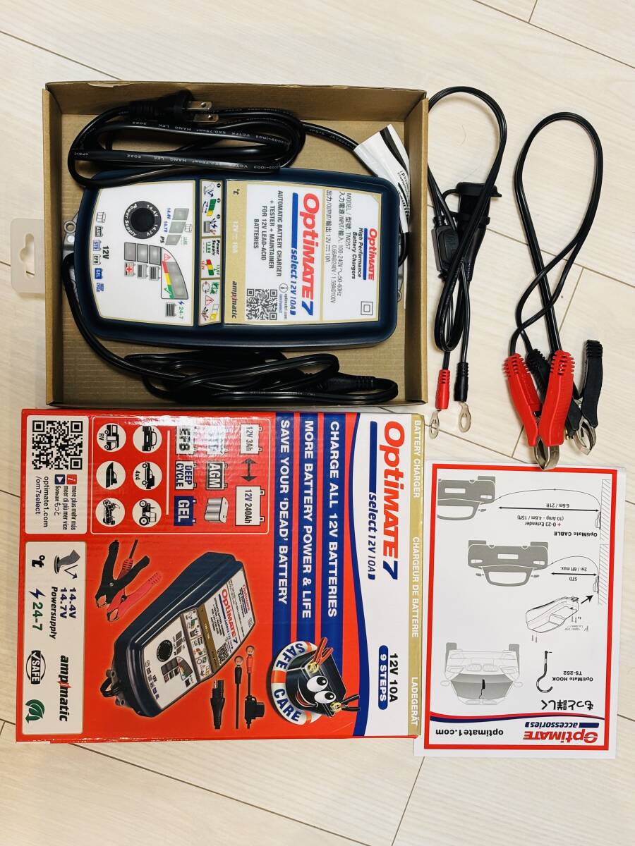 Yahoo!オークション -「オプティメイト7」(充電器) (バッテリー Yahoo!オークション -「オプティメイト7」(充電器) (バッテリー