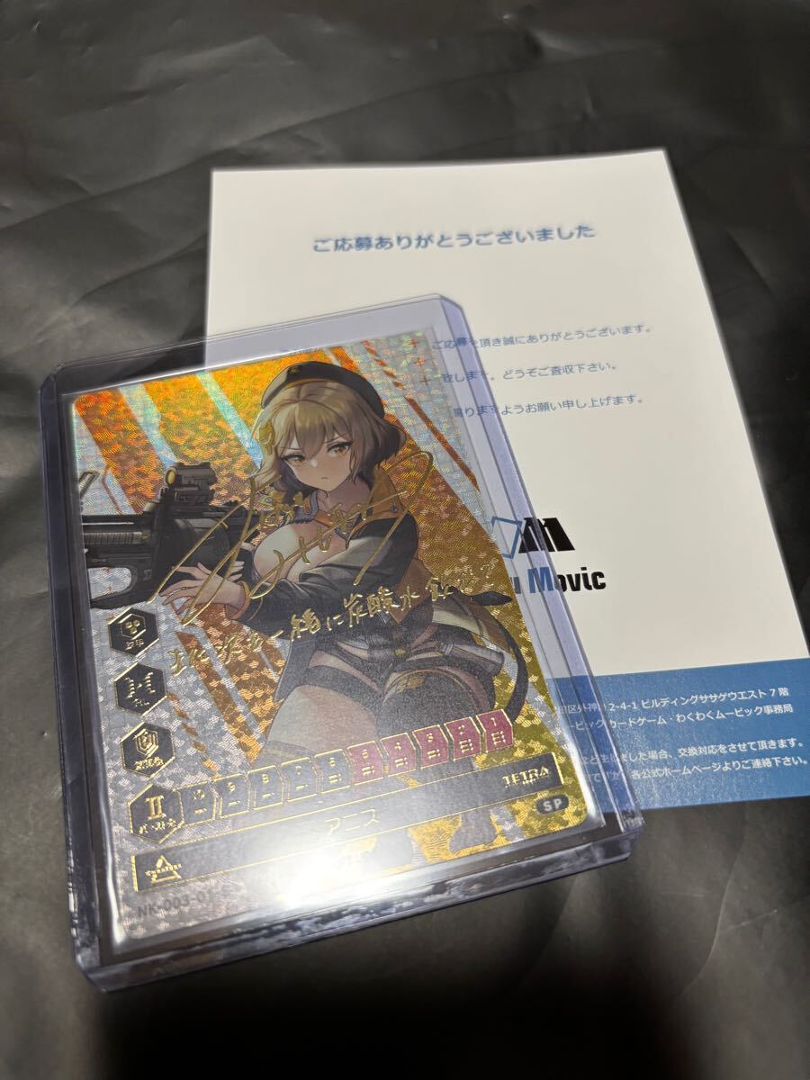 Yahoo!オークション -「アニスサイン」の落札相場・落札価格 Yahoo!オークション -「アニスサイン」の落札相場・落札価格