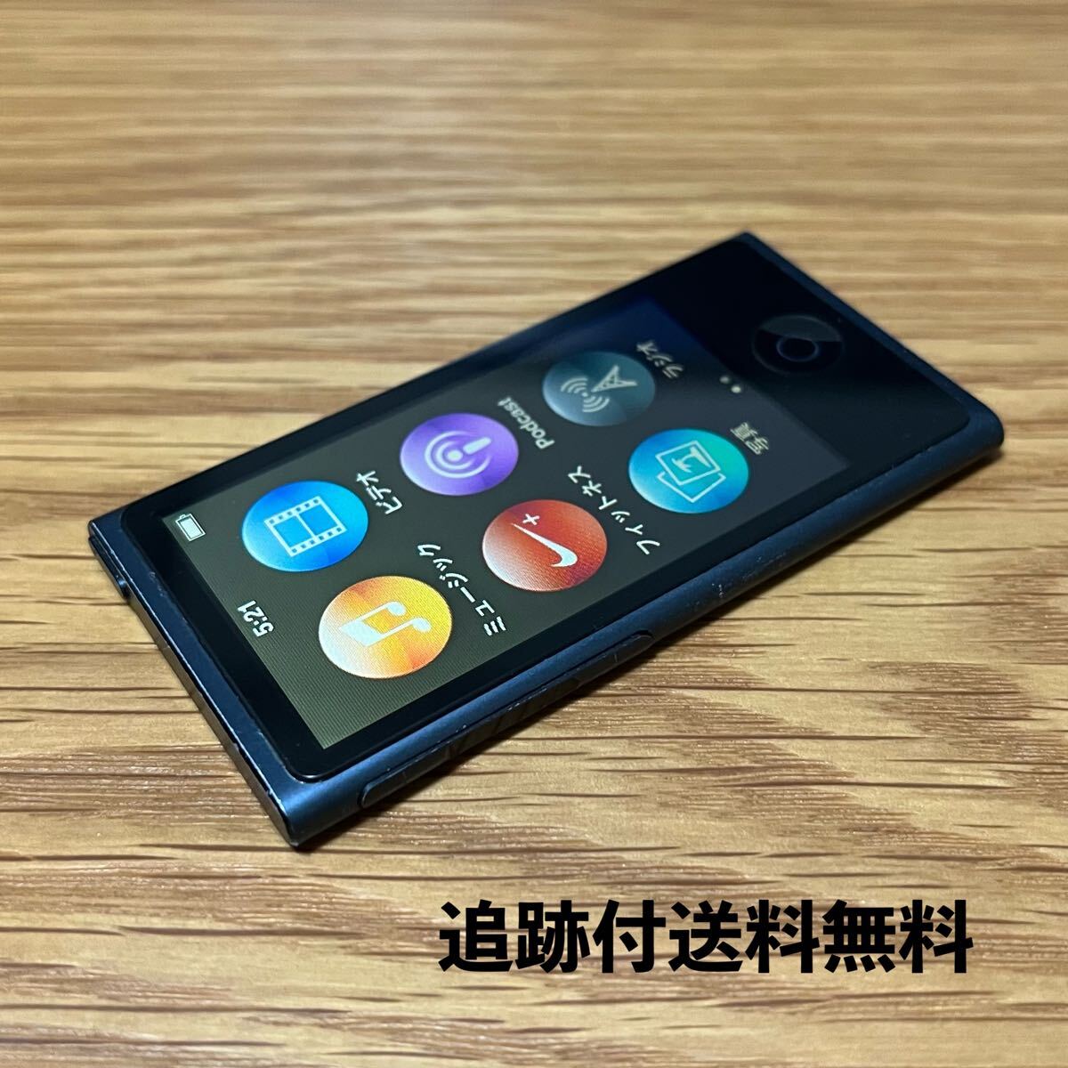 Yahoo!オークション -「481」(iPod nano) (iPod本体)の落札相場