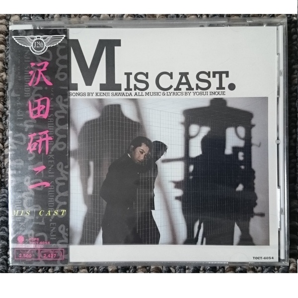 KF 沢田研二 MIS CAST ミスキャスト 25周年記念 新品・未開封