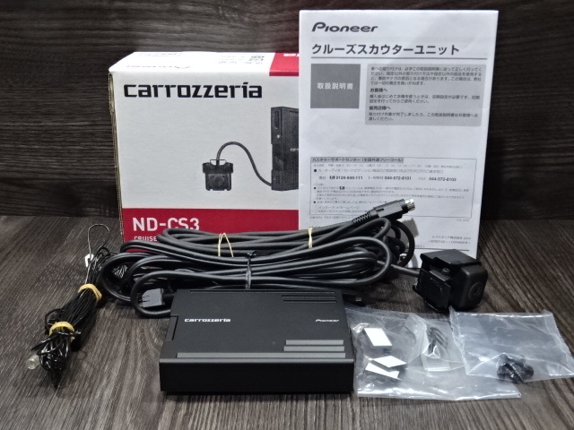 2025年最新】Yahoo!オークション -nd-cs3の中古品・新品・未使用 2025年最新】Yahoo!オークション -nd-cs3の中古品・新品・未使用