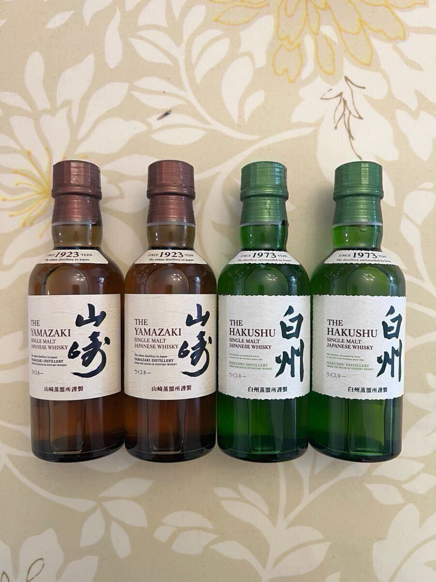 Yahoo!オークション -「竹鶴 180ml」の落札相場・落札価格