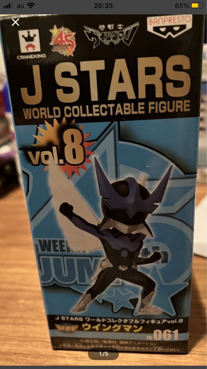 2025年最新】Yahoo!オークション -j stars ワールドコレクタブル 2025年最新】Yahoo!オークション -j stars ワールドコレクタブル