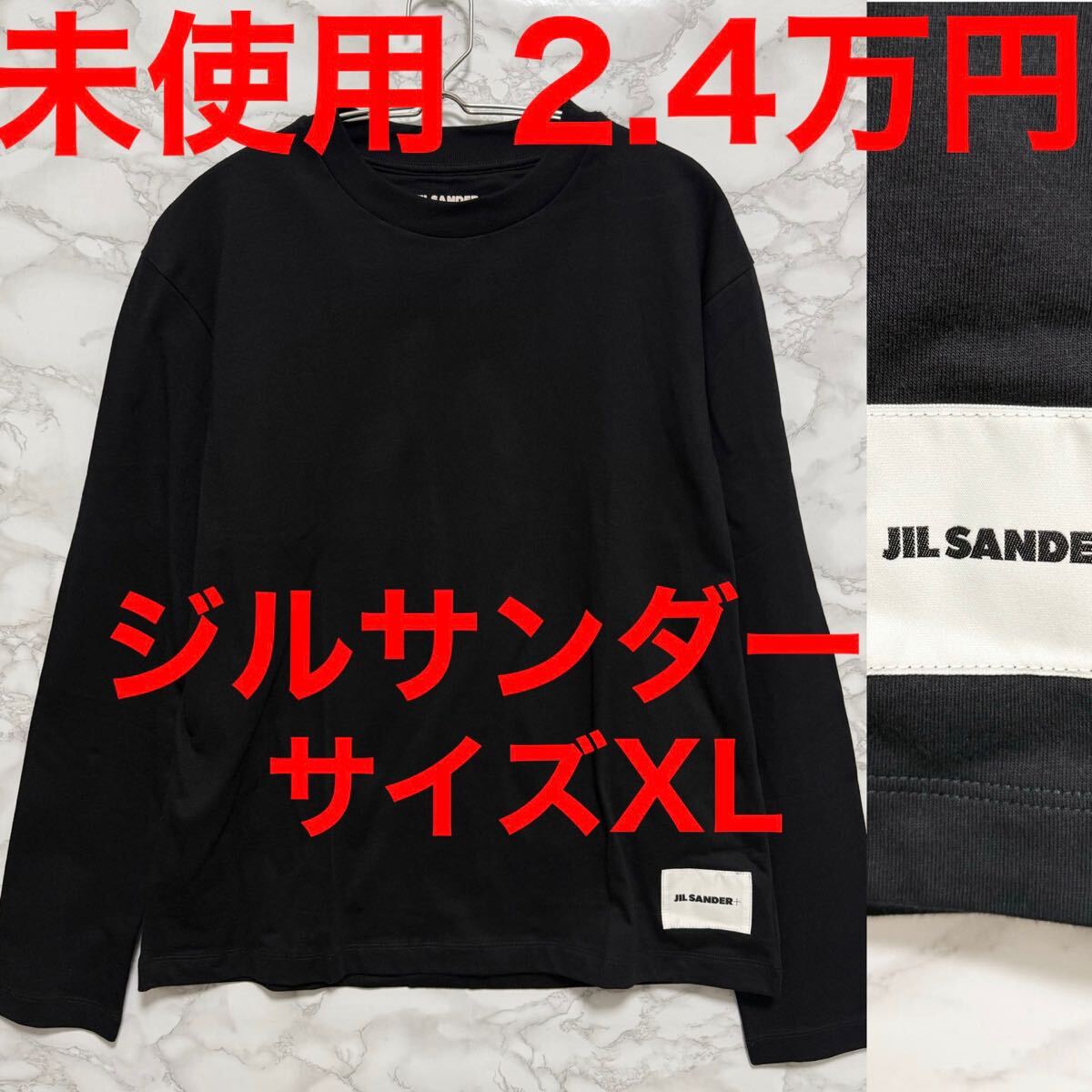 2025年最新】Yahoo!オークション -ジルサンダー パックtの中古品 2025年最新】Yahoo!オークション -ジルサンダー パックtの中古品