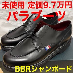 Paraboot paraboot автомобиль n панель CHAMBORD черный бизнес кожа обувь кожа обувь не использовался BBR линия UK9 27.5cm