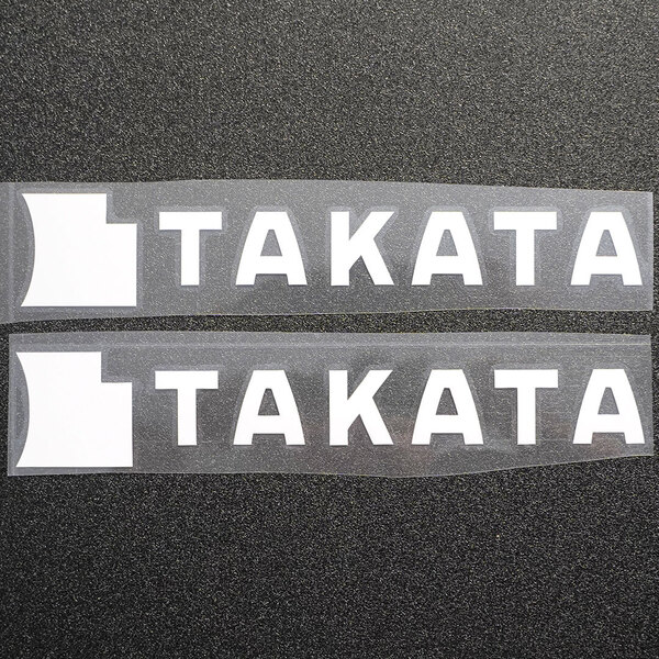 新品・未使用☆TAKATA タカタ カッティングステッカー ホワイト 2枚 縦36mm×横200mm |デカール|切り文字|切文字|新品|送料無料