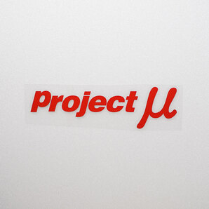 新品・未使用☆projectμ プロジェクトミュー カッティングステッカー レッド 1枚 縦43mm×横150mm |切り文字|切文字|新品|送料無料