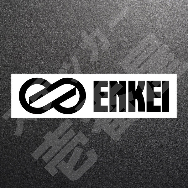 超高品質☆ENKEI エンケイ カッティングステッカー ブラック 1枚 縦49mm×横200mm えんけい |切り文字|切文字|新品|未使用|送料無料