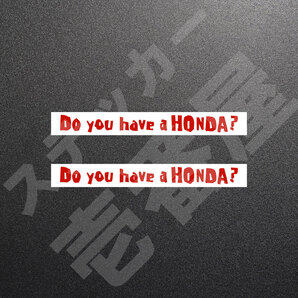 超高品質☆Do you have a HONDA? 1行 カッティングステッカー レッド 2枚 縦15mm×横150mm | 切り文字 | 切文字 | 新品 | 送料無料