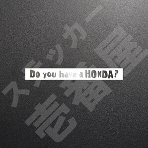 超高品質☆Do you have a HONDA? 1行 カッティングステッカー メタリックシルバー 1枚 縦15mm×横150mm | 切文字 | 新品 | 送料無料