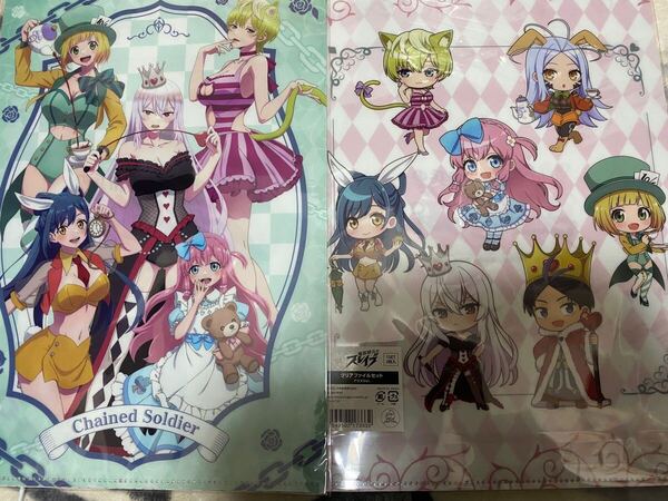 魔都精兵のスレイブ クリアファイル2枚セット アリスVer. コミックマーケット104 C104 バラ売り不可
