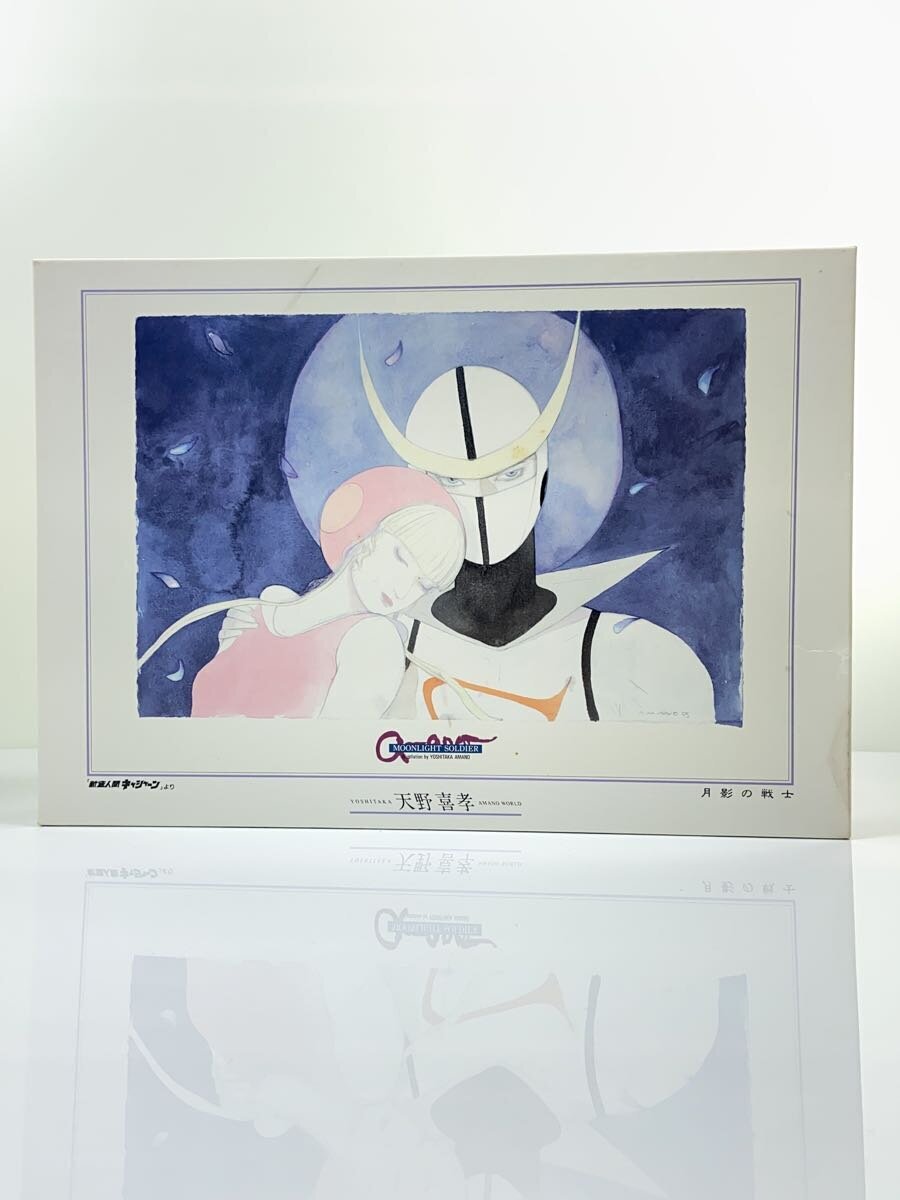 2025年最新】Yahoo!オークション -天野喜孝 パズルの中古品 2025年最新】Yahoo!オークション -天野喜孝 パズルの中古品