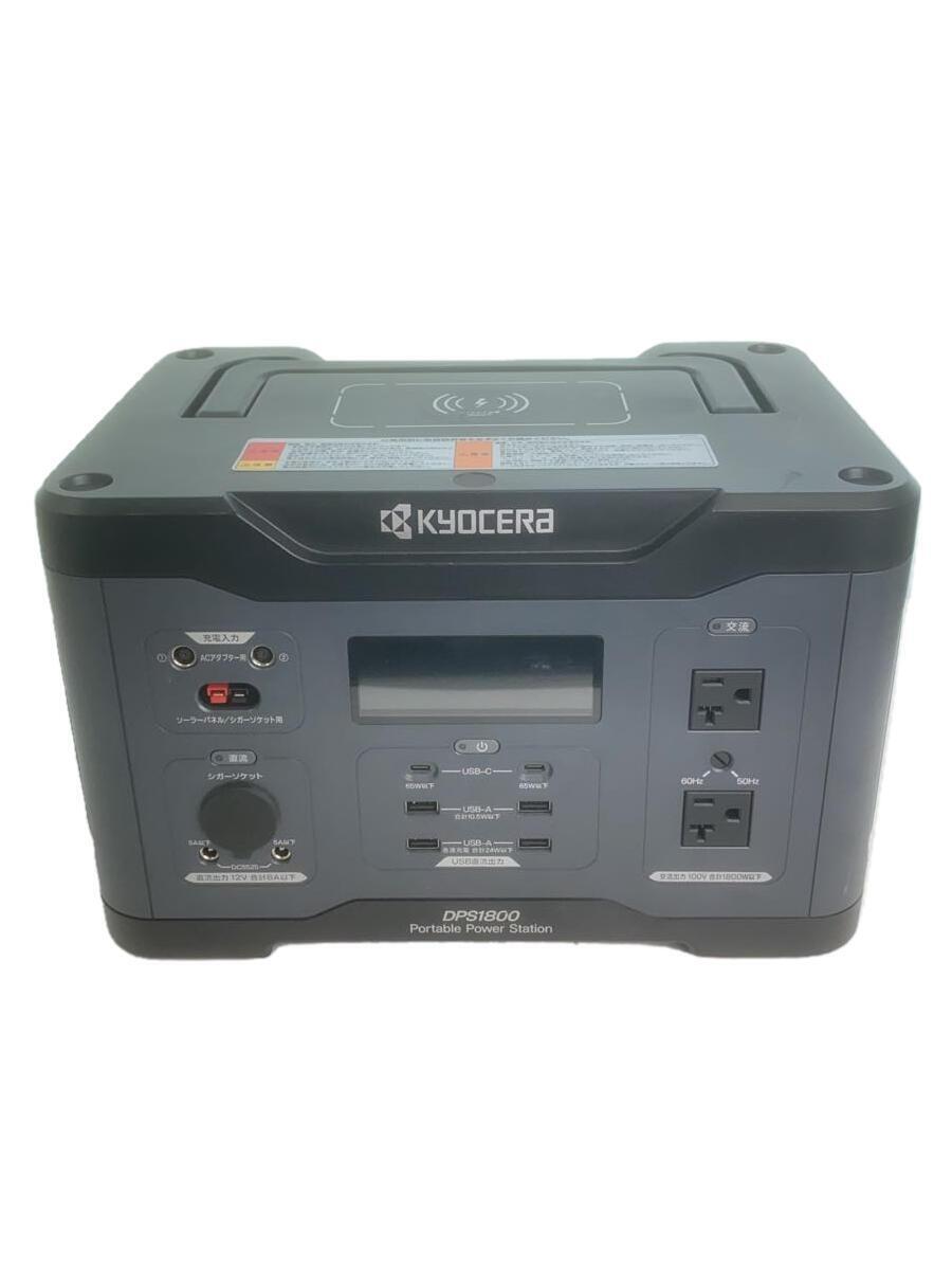2025年最新】Yahoo!オークション -dps1800の中古品・新品・未 2025年最新】Yahoo!オークション -dps1800の中古品・新品・未