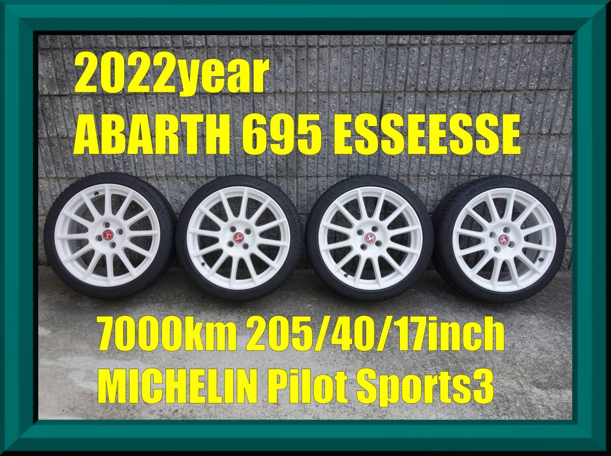 アバルト 695 ツーリズモ 純正 ホイール 17インチ 2024 - メルカリ