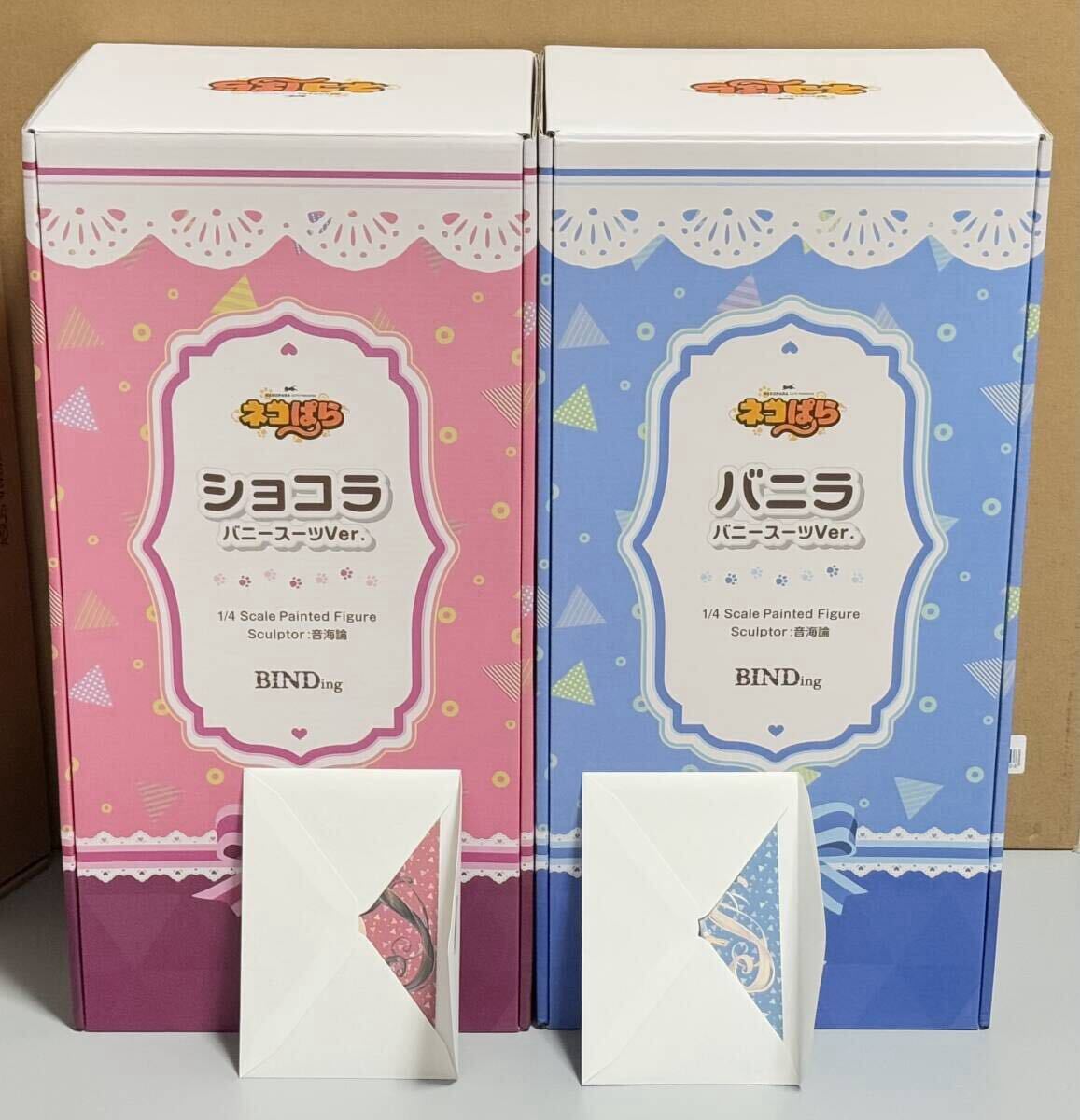 Yahoo!オークション -「ショコラ バニースーツver.」(完成品 Yahoo!オークション -「ショコラ バニースーツver.」(完成品
