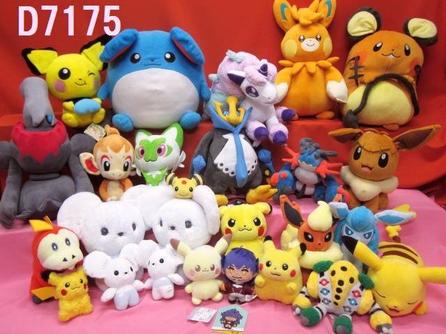 Yahoo!オークション -「ポケモン ぬいぐるみ ラグラージ Yahoo!オークション -「ポケモン ぬいぐるみ ラグラージ
