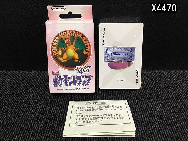 Yahoo!オークション -「任天堂トランプ」(ポケットモンスター Yahoo!オークション -「任天堂トランプ」(ポケットモンスター