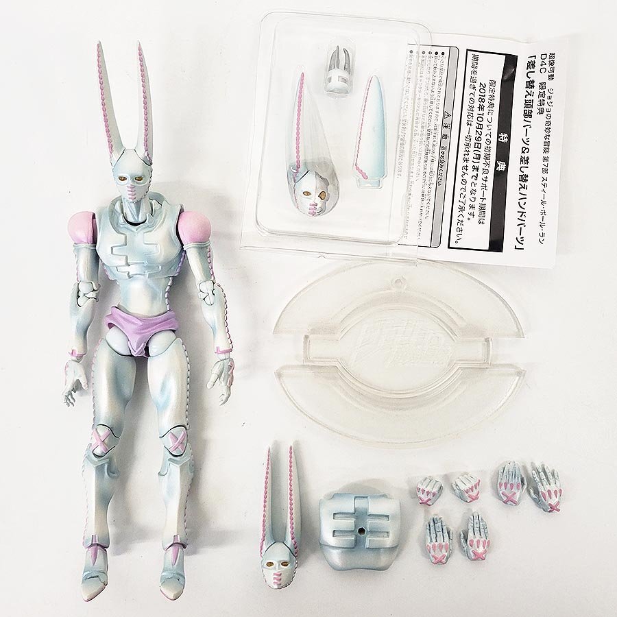 Yahoo!オークション -「ジョジョ d4c」(フィギュア) の落札相場 Yahoo!オークション -「ジョジョ d4c」(フィギュア) の落札相場