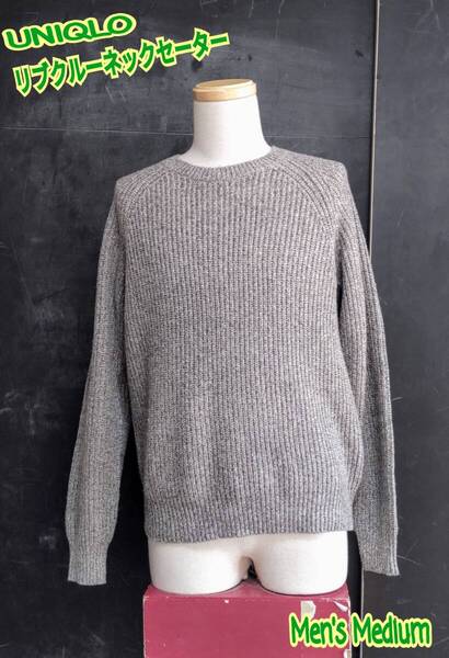 ★送料無料★ UNIQLO リブクルーネックセーター ユニクロ ニットセーター メンズ ニット Medium