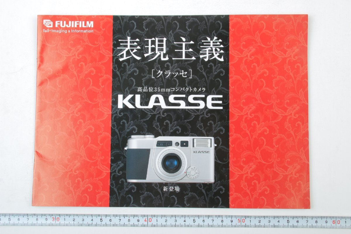 2025年最新】Yahoo!オークション -fujifilm klasse(家電、AV 2025年最新】Yahoo!オークション -fujifilm klasse(家電、AV