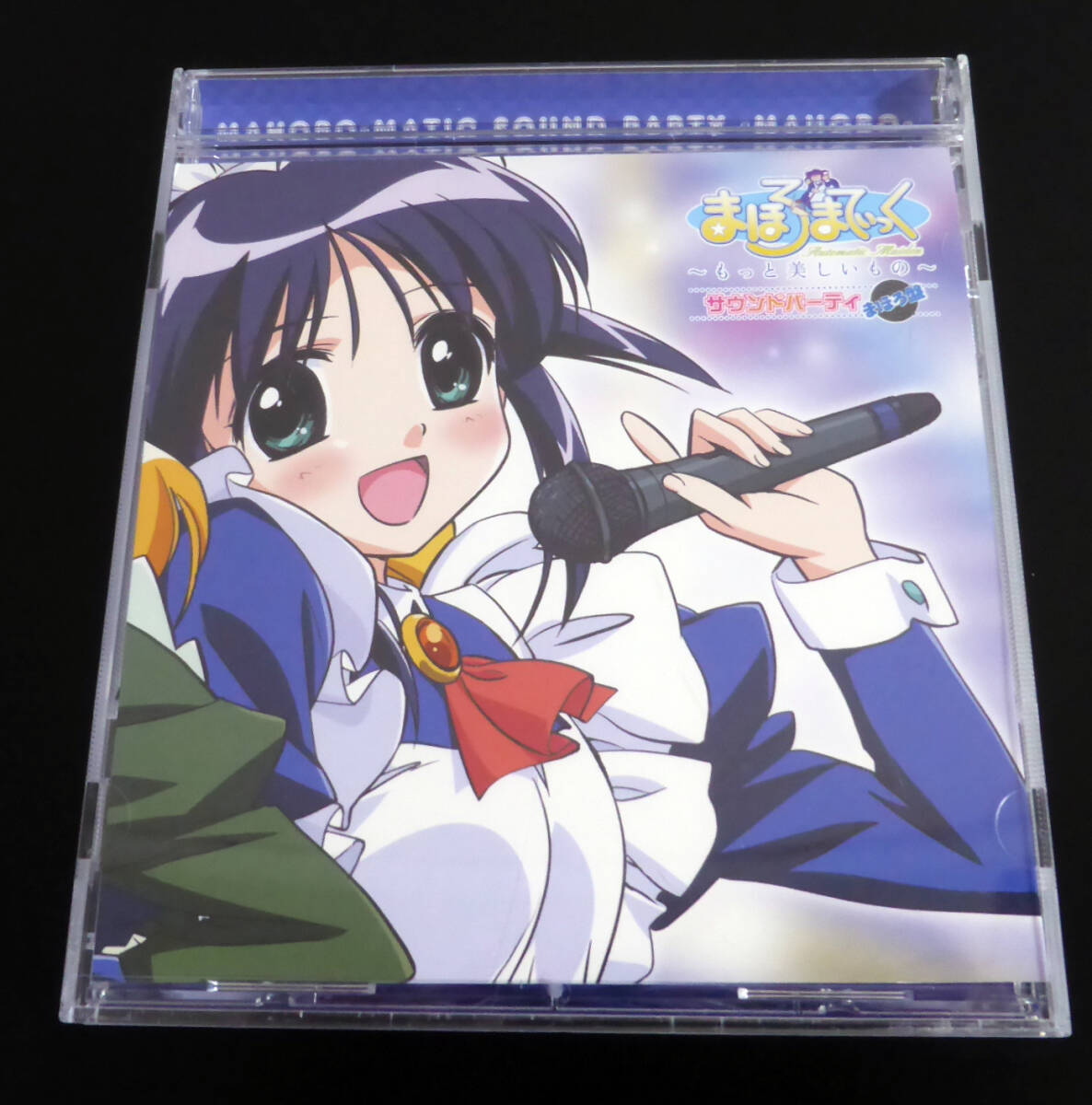 【CD】【動作確認済み】まほろまてぃっく　もっと美しいもの　サントラ　1144 2025年最新】Yahoo!オークション -まほろまてぃっく もっと