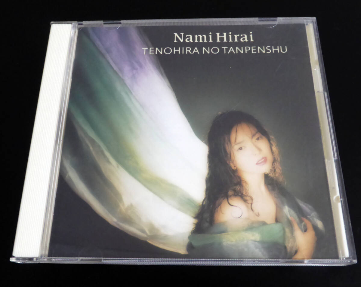 2025年最新】Yahoo!オークション -平井菜水の中古品・新品・未