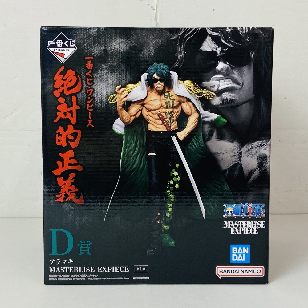一番くじ ワンピース 絶対的正義 フィギュアセット