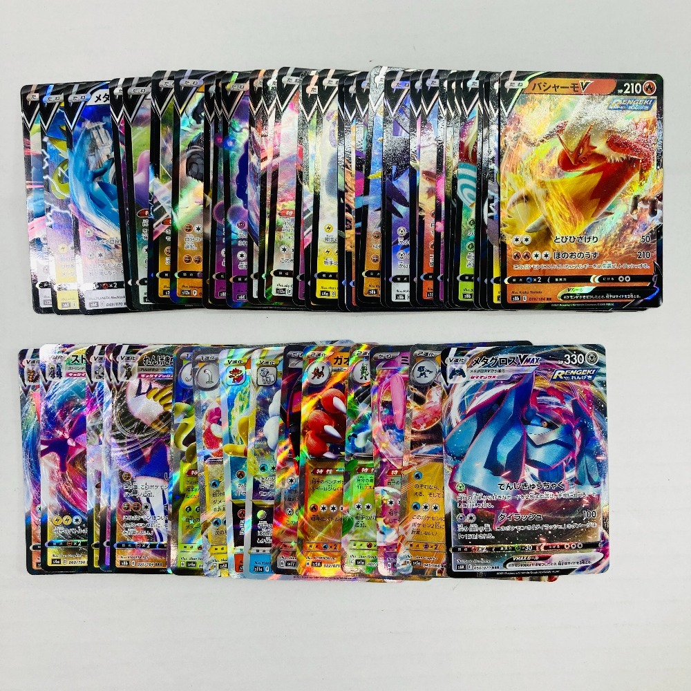 Yahoo!オークション -「ex-v」(まとめ売り) (ポケモンカード Yahoo!オークション -「ex-v」(まとめ売り) (ポケモンカード