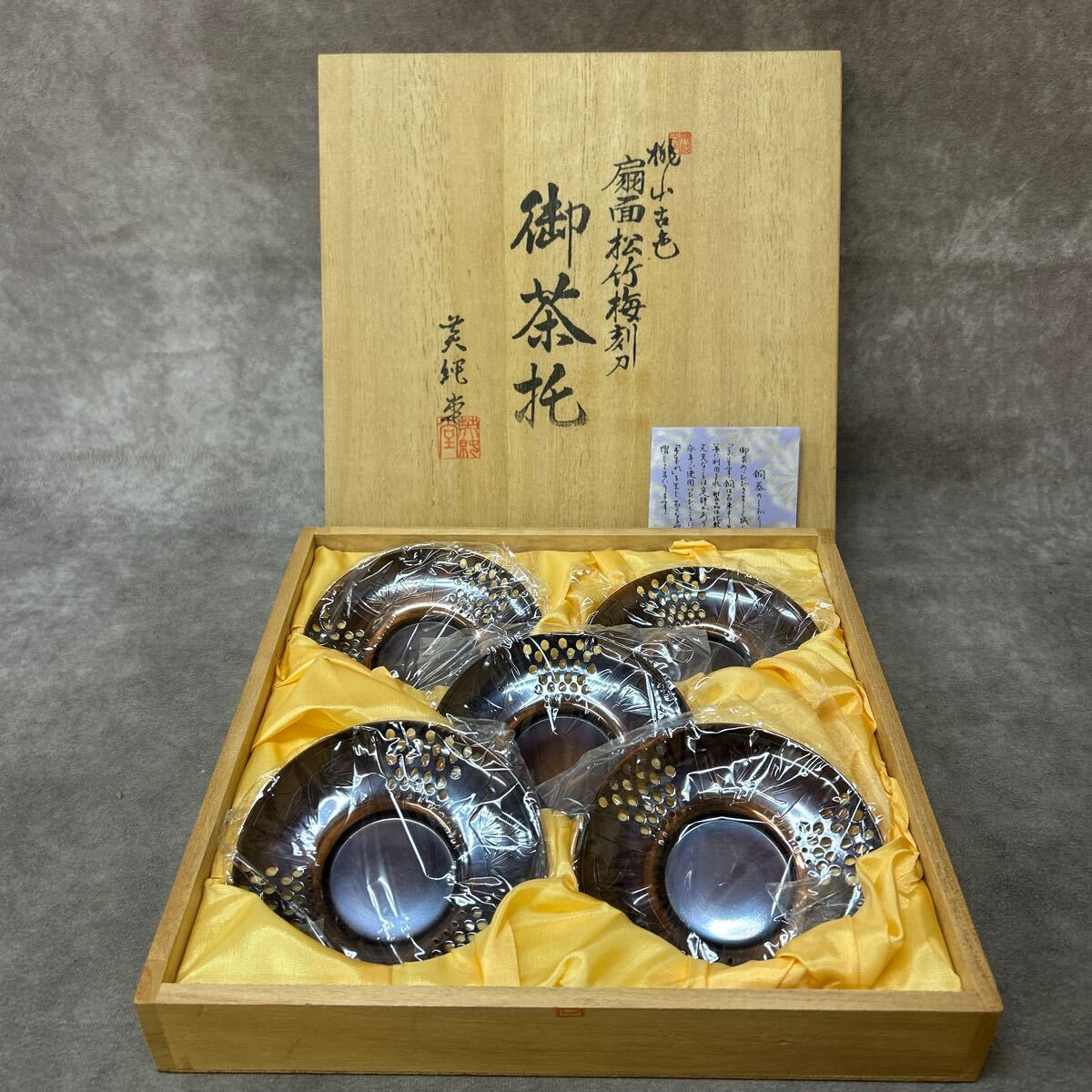2025年最新】Yahoo!オークション -桃山古色(銅製)の中古品・新品