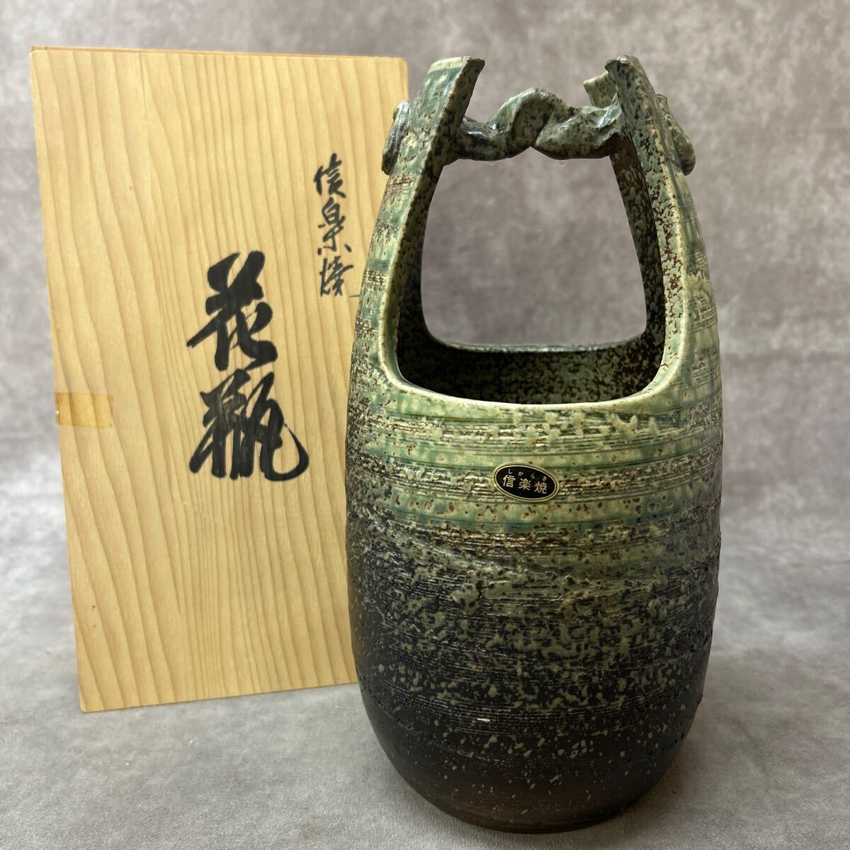 2025年最新】Yahoo!オークション -手桶 花入の中古品・新品・未 2025年最新】Yahoo!オークション -手桶 花入の中古品・新品・未