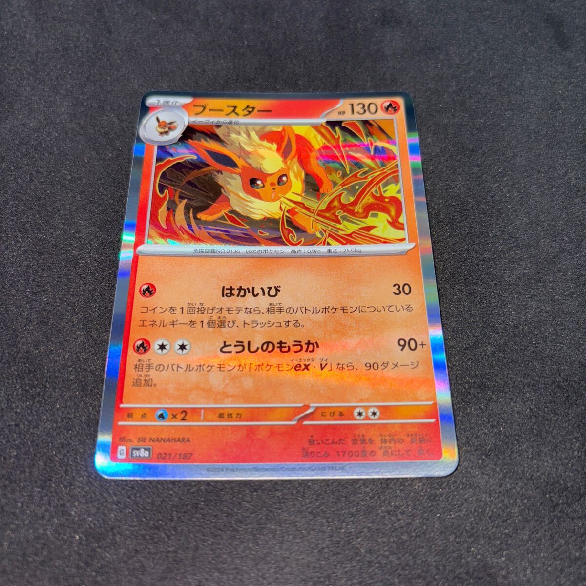 2025年最新】Yahoo!オークション -ブースターex ポケモンカード 2025年最新】Yahoo!オークション -ブースターex ポケモンカード