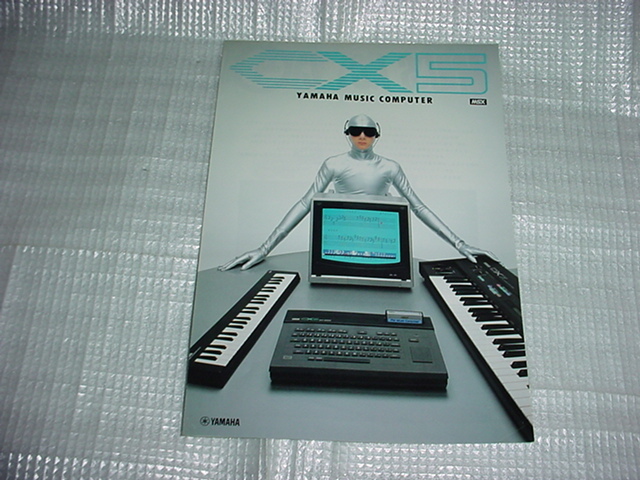 Yahoo!オークション -「cx5」(MSX) (パソコン)の落札相場・落札価格 Yahoo!オークション -「cx5」(MSX) (パソコン)の落札相場・落札価格