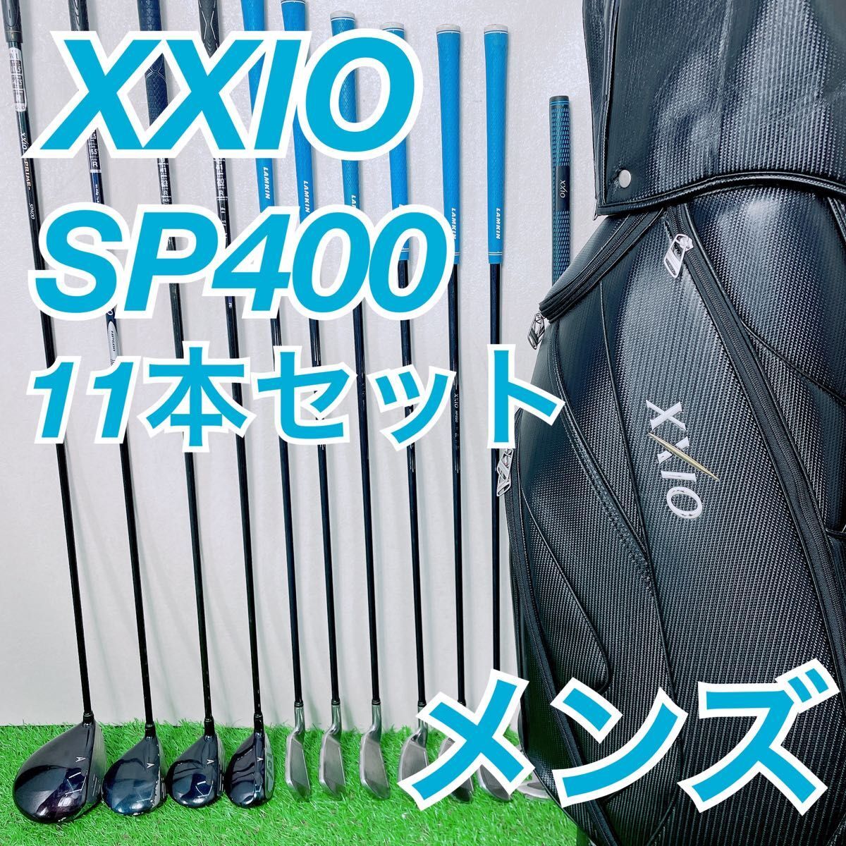 2025年最新】ゼクシオ クラブセットのゴルフ用品を探す - Yahoo 2025年最新】ゼクシオ クラブセットのゴルフ用品を探す - Yahoo