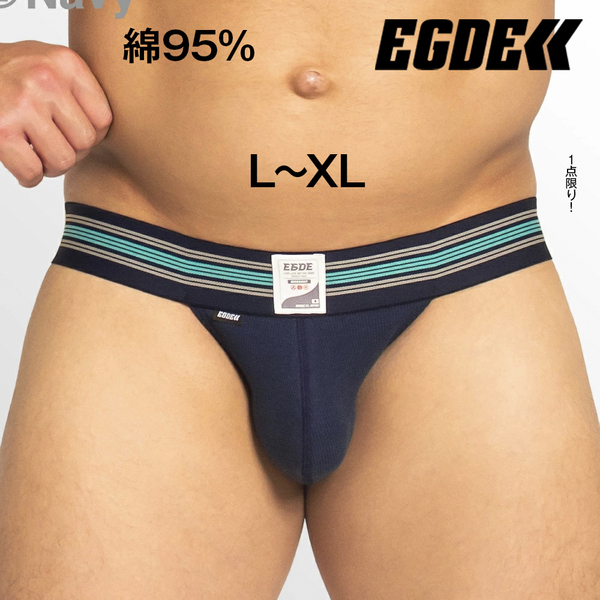 EGDE【L-XL!綿95%!】RIB-OUT ケツワレ スーパーローライズ ジョックストラップ jockstrap Navy L-XLサイズ